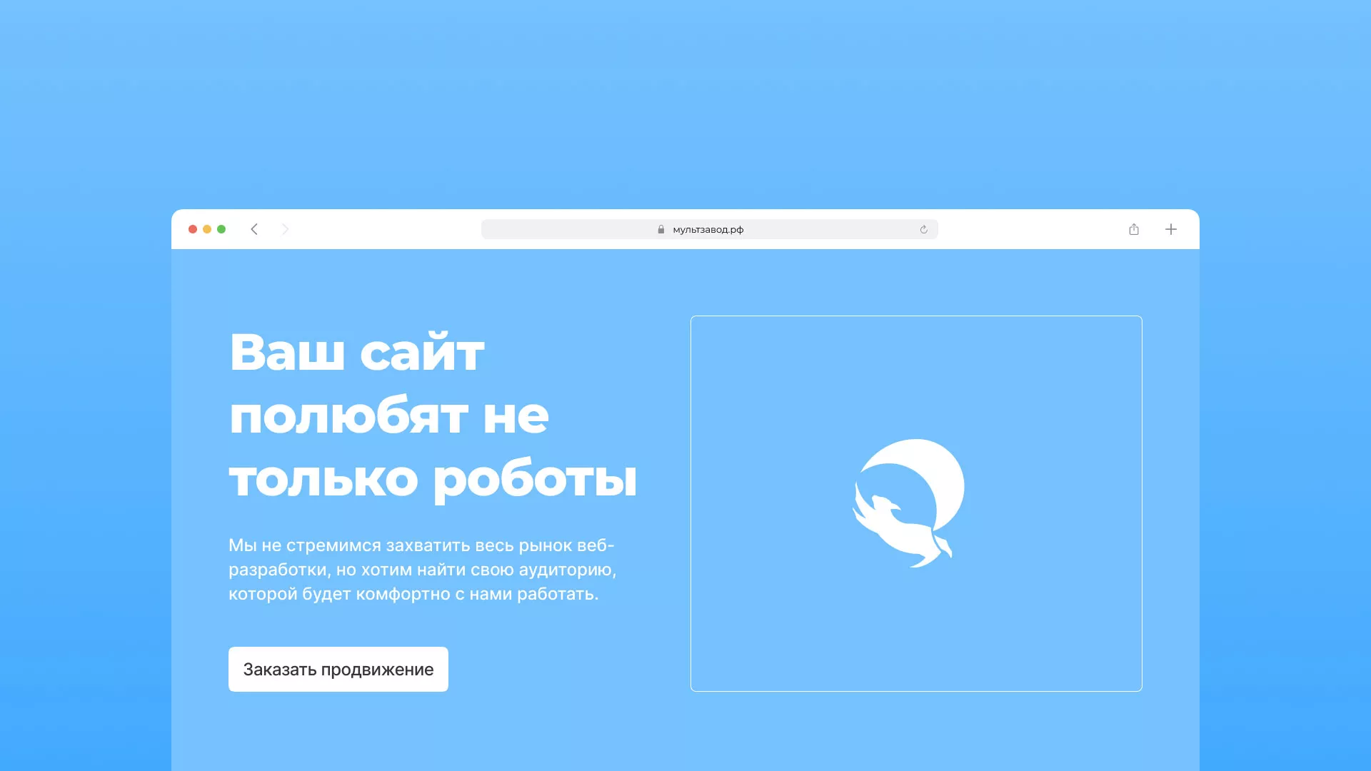 Продвижение сайтов в Плёсе Продвижение сайтов в Плёсе