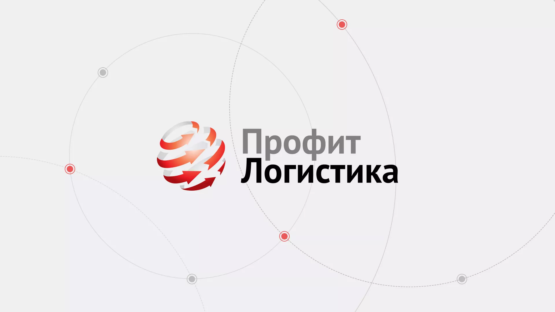 Разработка сайта экспедиционной компании в Плёсе