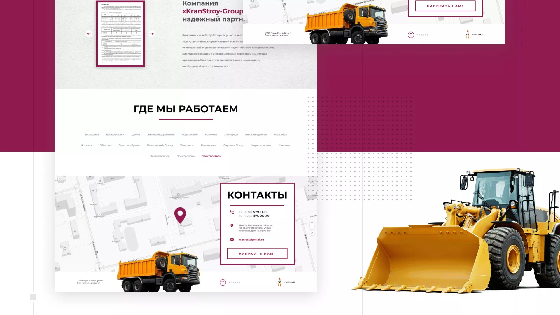 Разработка сайта компании «КранСтрой-Групп» по аренде спецтехники в Плёсе
