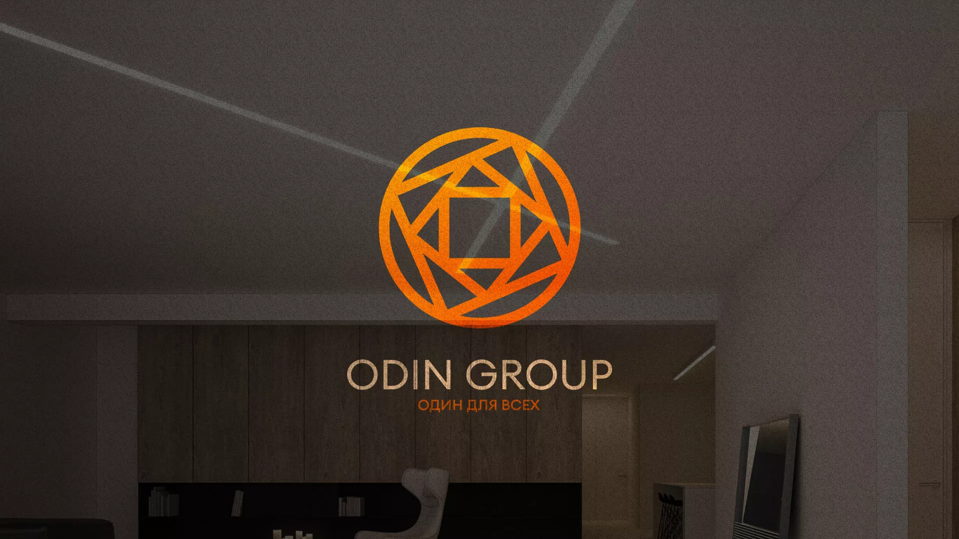 Разработка сайта в Плёсе для компании «ODIN GROUP» по установке натяжных потолков