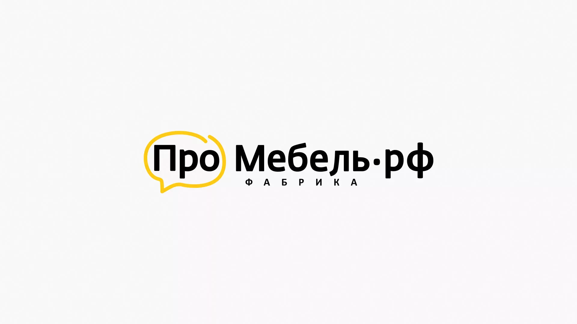 Разработка сайта для производства мебели «Про мебель» в Плёсе