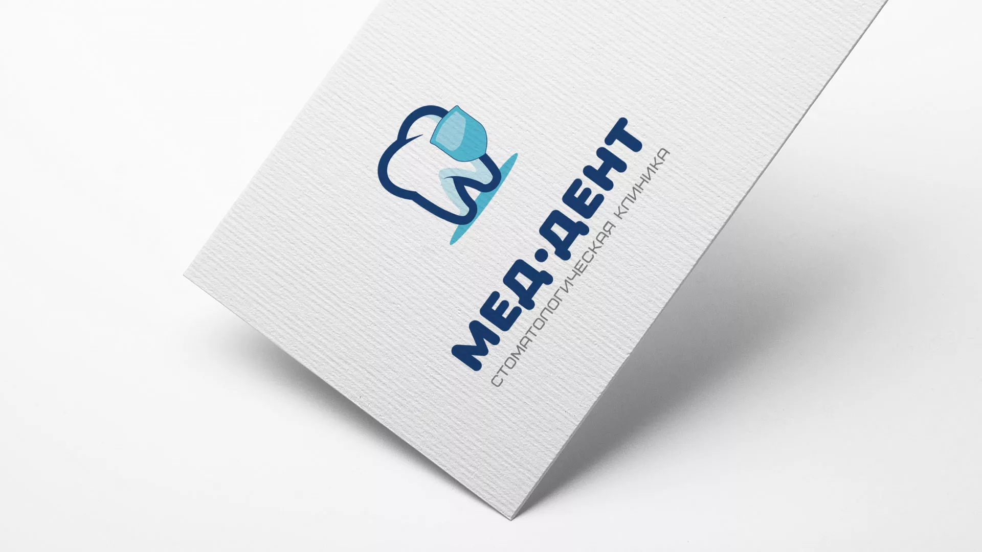 Разработка логотипа стоматологической клиники «МЕД-ДЕНТ» в Плёсе