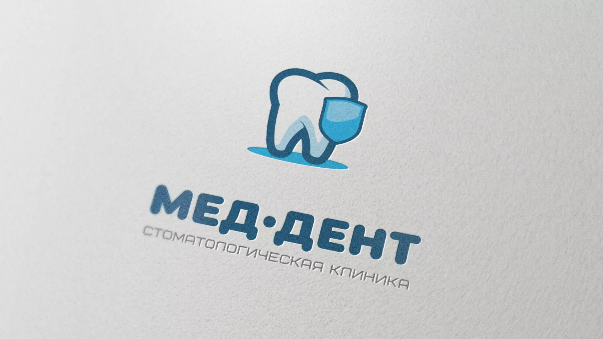 Разработка логотипа стоматологической клиники «МЕД-ДЕНТ» в Плёсе