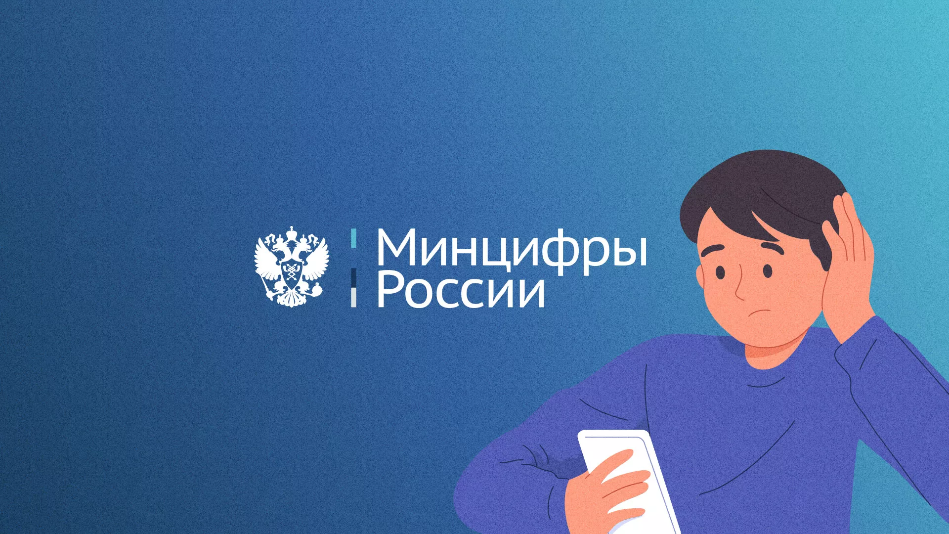 Минцифры и российские сертификаты безопасности SSL для сайтов в Плёсе