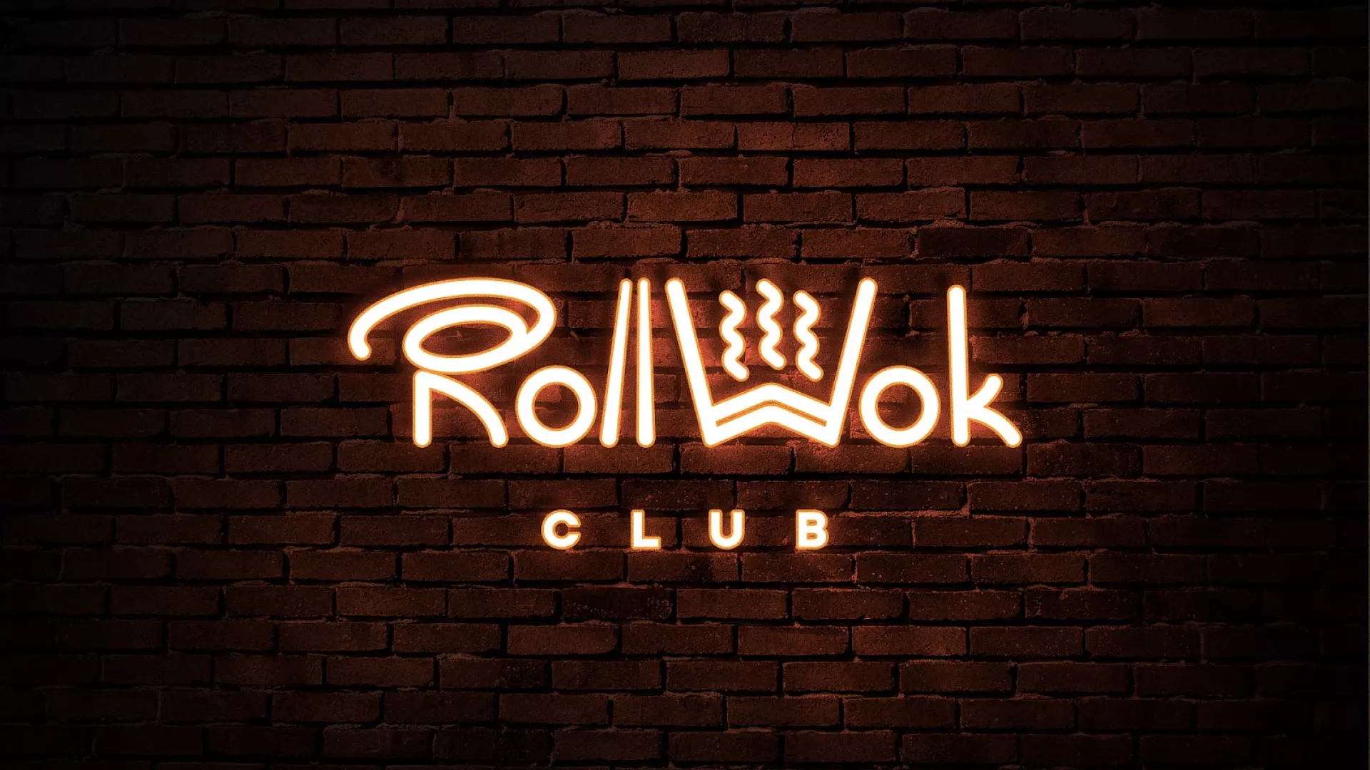 Разработка интерьерной вывески суши-бара «Roll Wok Club» в Плёсе